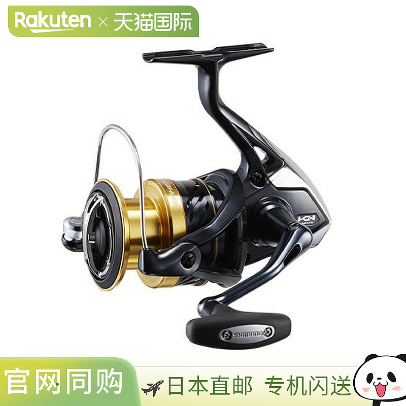 日本直邮Shimano 19 Spheros SW 4000HG 041340
