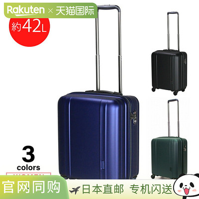 日本直邮Siffler ZERO GRA 行李箱/随身包 ZER2088-46