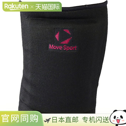 日本直邮DESCENTE Move 运动排球护膝 SV6SAZ15U-BK10