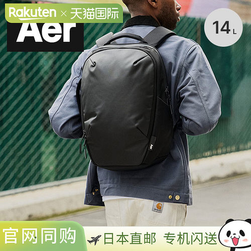 日本直邮Aer DAY PACK3防水 双肩包 商务通勤出差户外旅行 简约黑