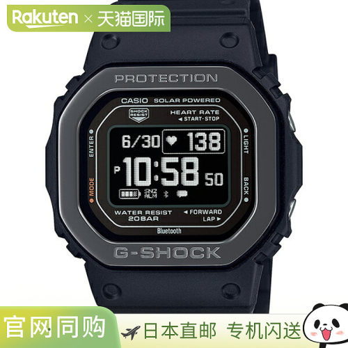 日本直邮 CASIO G-Shock G-SQUAD 心率测量血氧水平测量男士手表