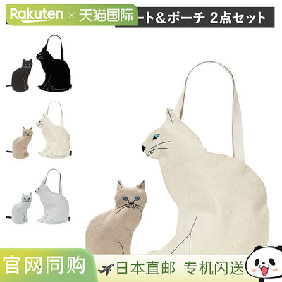 日本直邮ROOTOTE 手提袋 2 件套配件箱小型独立式 EU.Deli.Oswari