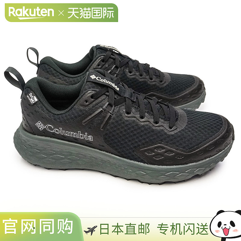 日本直邮Columbia 男士 KONOS TRS OutDry 防水运动鞋 (BM6246)适