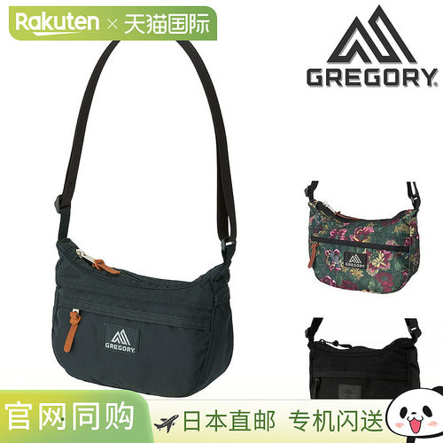 日本直邮GREGORY Classic Teeny Satchel B6单肩包男女的畅销热门