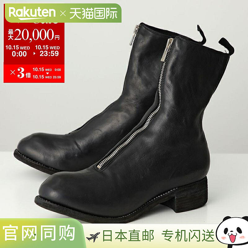 日本直邮GUIDI PL2 男士全粒面马皮前拉链靴带 Vibram 鞋底黑色
