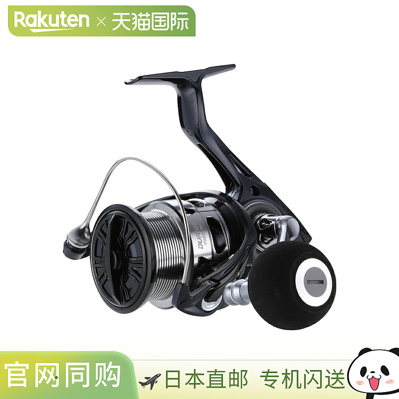 日本直邮Tailwalk DURIZE 3500S HGX 纺车轮
