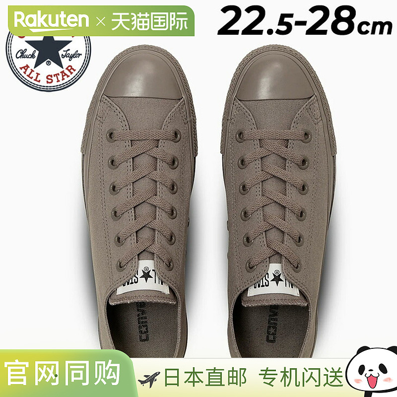 日本直邮Converse All Star Slip FE OX 男女士运动鞋单色 | 中性