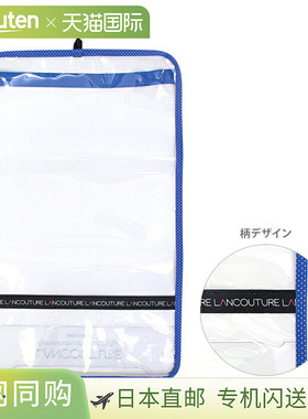 Mamoru-chan 彩色背包套 LANCOUTURE 蓝色 LL 尺寸 RLO-2000