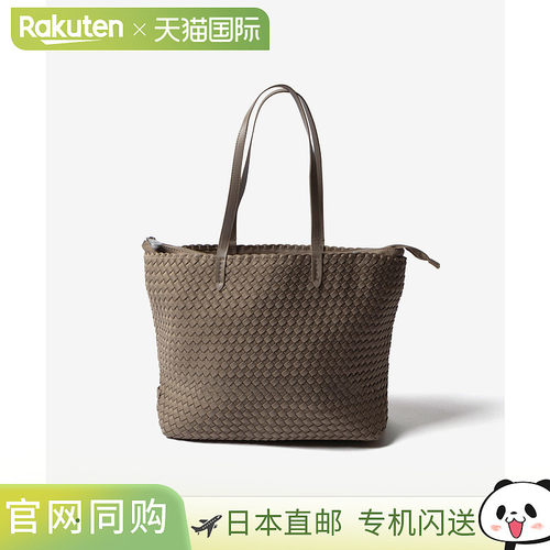 日本直邮NAGHEDI Jetsetter 女士小号手提包 SN52012LD网眼氯丁橡