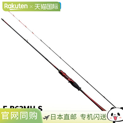 日本直邮Shimano 25 Sephia Limited 金属 Sutte F-B63MH-S（2026