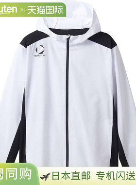 日本直邮Move Sports 训练夹克 白色 x 黑色
