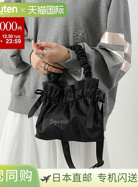 日本直邮Repetto Petit Besas 女士尼龙 Logo 单肩包/手提包/斜挎