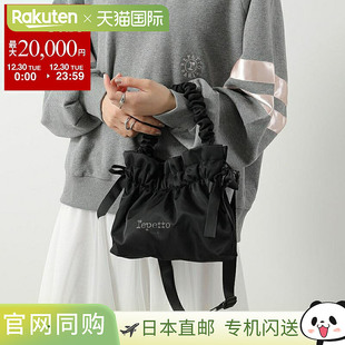 日本直邮Repetto Petit Besas 女士尼龙 Logo 单肩包/手提包/斜挎