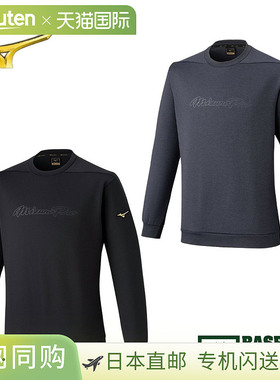 日本直邮Mizuno Pro 弹力运动衫（圆领）2025 秋冬棒球服 12JECK7