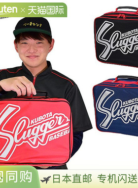 日本直邮Kubota Slugger T-80 棒球和垒球手套盒（1 只手套/连指-