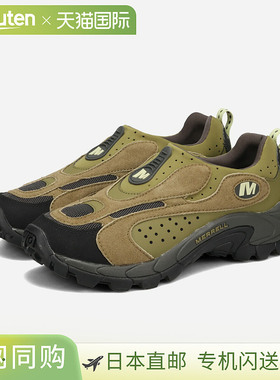 Merrell Moc Speed Streak Evo 男士低帮运动鞋 AVOCADO 绿色 J00