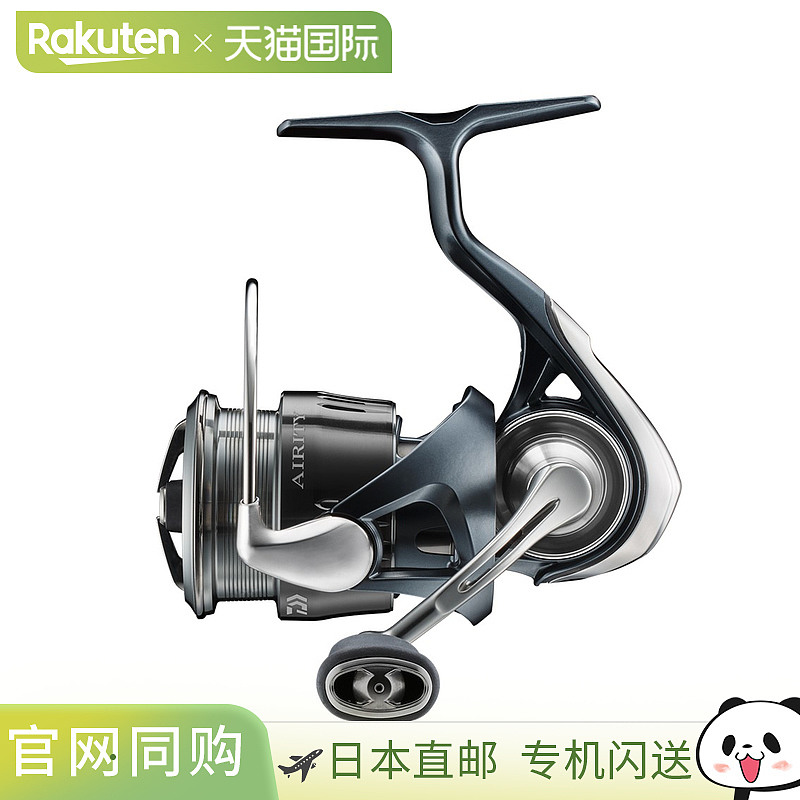 日本直邮Daiwa达亿瓦专业纺车渔线轮Airity ST SF系列24款全型号