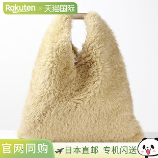 MM6 日式手提包日式手提包中型手提包三角包人造毛皮女士 S54WD00