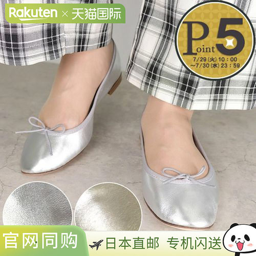 日本直邮REPETTO 平底鞋 芭蕾舞鞋 CENDRILLON BB Bebe V086AGM