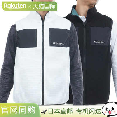 日本直邮Admiral Golf 男士双面背心 ADMA578 高尔夫服装 2025 秋