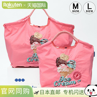 CREAM L.PINK 环保袋 购 码 ICE 日本直邮Ball&Chain 原创