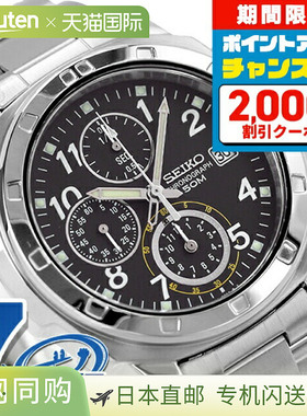 精工石英SND195P1计时黑色手表品牌手表反向进口海外精工