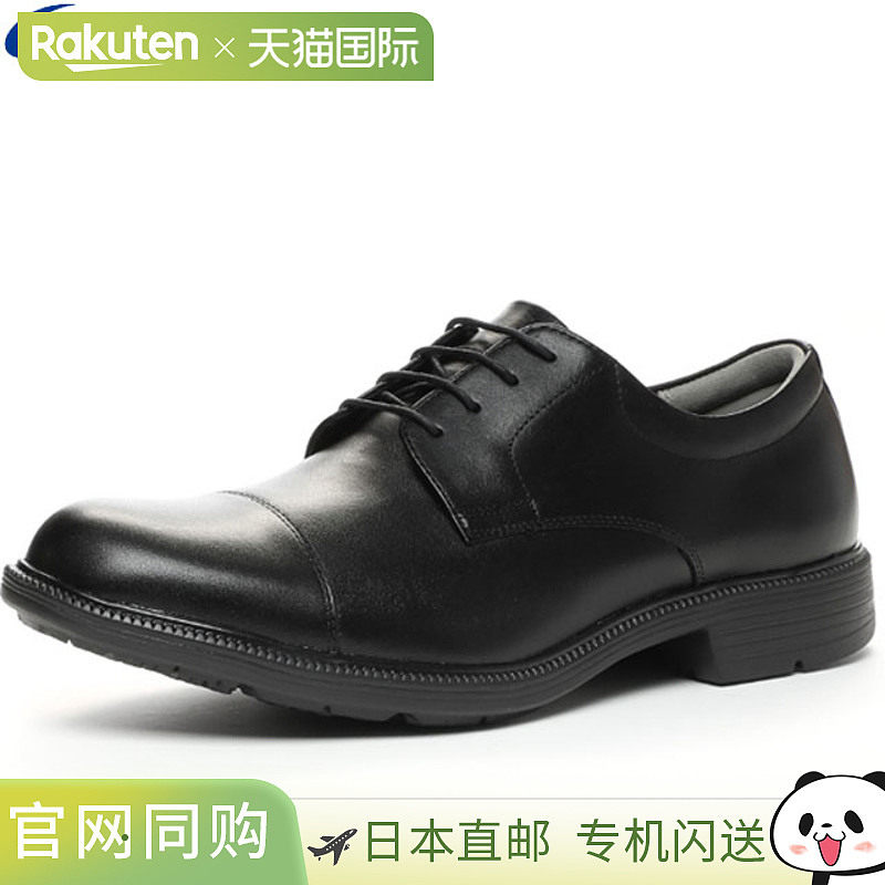 日本直邮MOONSTAR BALANCE WORKS 男士商务鞋SPH4623SN黑色这款全,运动鞋new,运动休闲鞋,淘宝优惠券,粉丝福利购,淘宝优惠卷