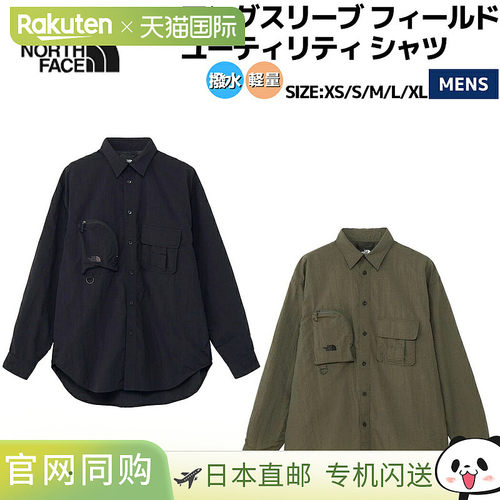 日本直邮THE NORTH FACE 长袖野外实用衬衫 长袖野外实用衬衫 男