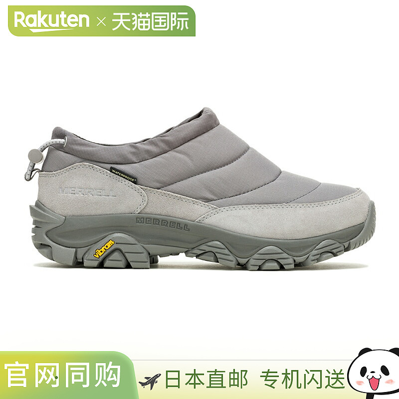 日本直邮Merrell 户外鞋COLDPACK 3 ZERO THERMO WP共有 7 种尺寸