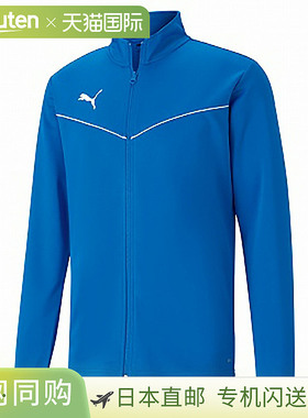 Puma Teamrise 训练夹克，电光蓝柠檬水，pmj-657647-02
