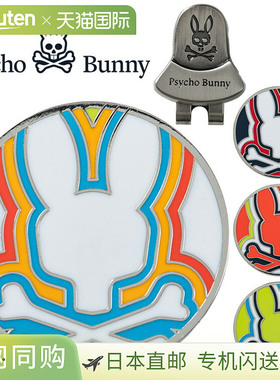 日本直邮Psycho Bunny Golf 2.8 PB 磁铁标记 2025 型号 PBMG5SM3