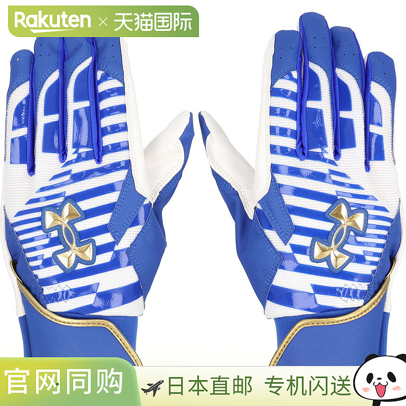 日本直邮UNDER ARMOUR Clean Up Pro 击球手套 棒球/垒球击球手套
