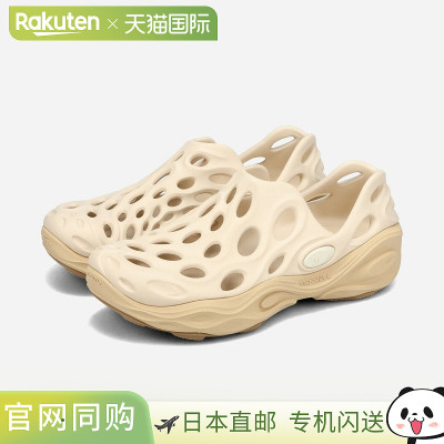Merrell Hydro Next Gen Moc SE [限量版] 男士凉鞋 POPLAR 米色