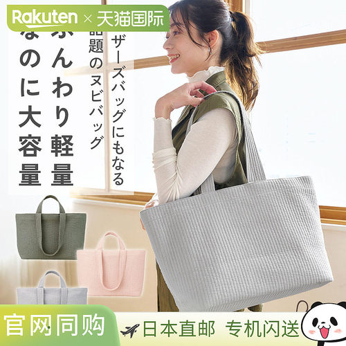 日本直邮cogit妈咪包 挂饰 小牛包 小牛包 托特包 稍大尺寸 产后