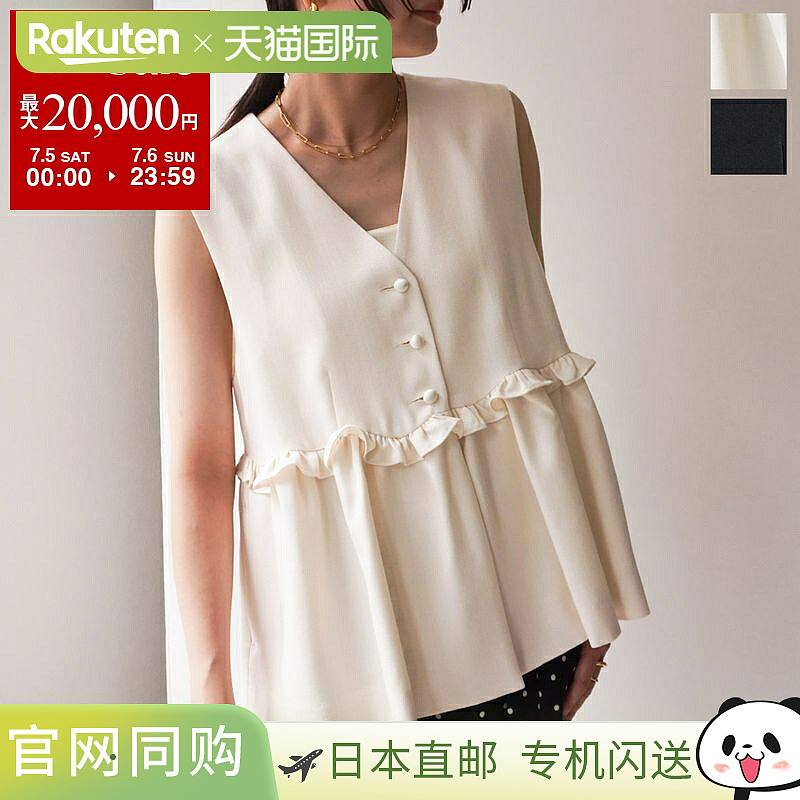 SONO Sono 背心 S252JV012 女款荷叶边背心 无袖褶皱喇叭形 V 领