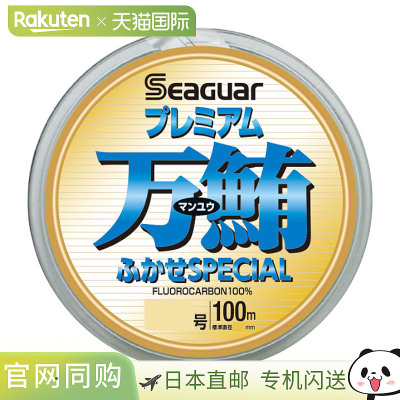 日本直邮吴羽合成纤维 Seaguar Premium Mantuna Fukase 特制款 2