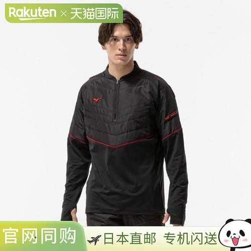 日本直邮MIZUNO Morelia 男士混合训练上衣 P2MEC50309