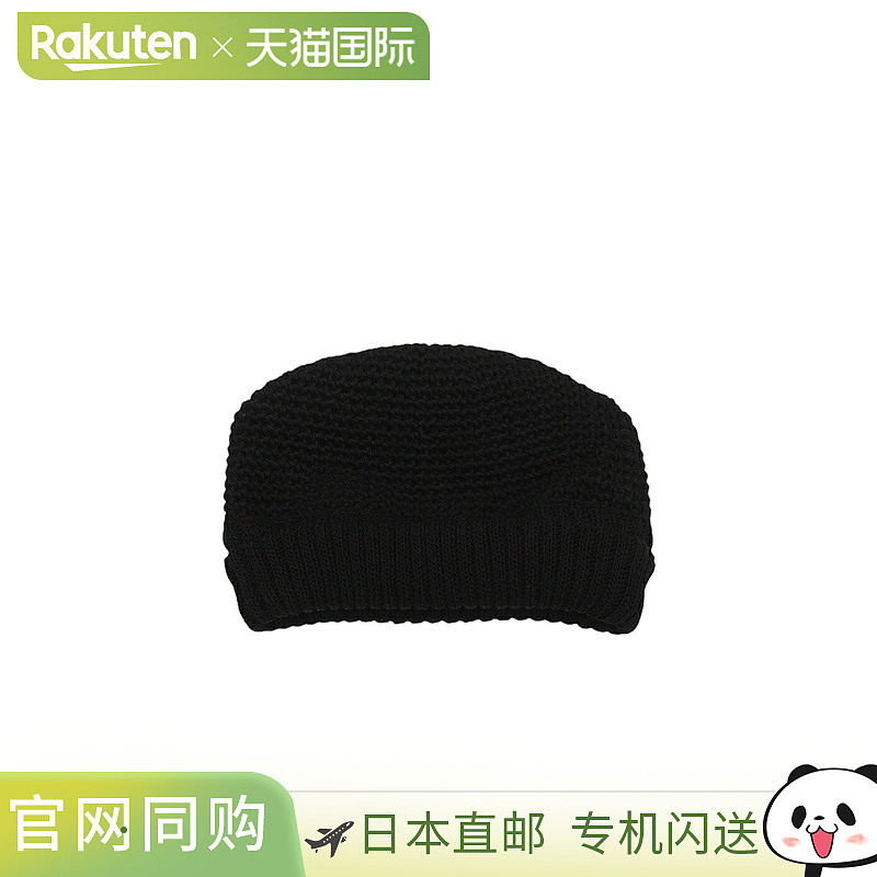 KIJIMA TAKAYUKI 羊毛纸针织军帽 KN-242005[RIP][BJB],服饰配件/皮带/帽子/围巾,帽子,淘宝优惠券,粉丝福利购,淘宝优惠卷