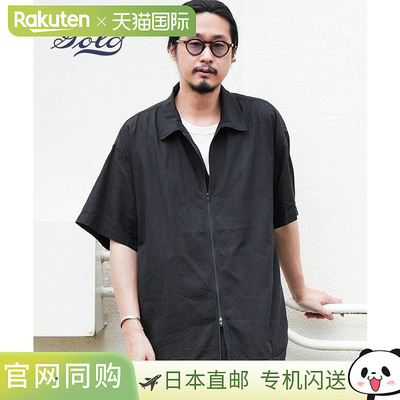 日本直邮gold VAT DYE CHAMBRAY ZIP SHIRT Bat男士上衣短袖套装