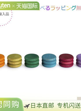 日本直邮Grapat 18枚硬币（6种柔和色彩）18枚硬币/6种互补色（无