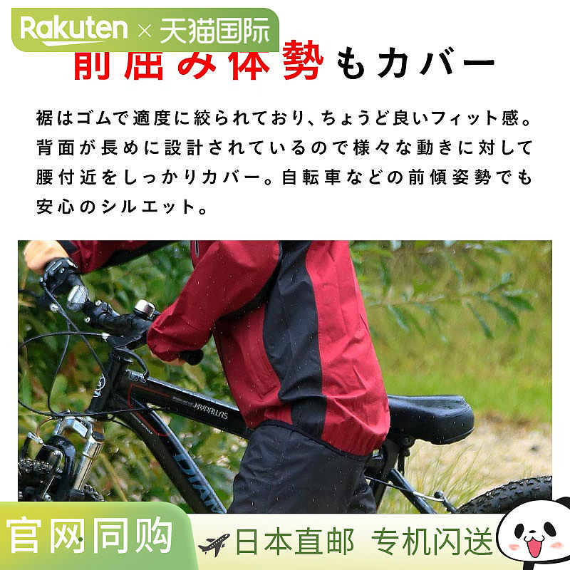 日本直邮雨衣夹克男女雨衣雨衣山地夹克山地派克大码 Kappa 雨衣,运动包/户外包/配件,雨衣/雨裤/雨披,淘宝优惠券,粉丝福利购,淘宝优惠卷