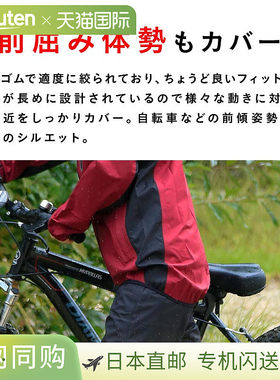 日本直邮雨衣夹克男女雨衣雨衣山地夹克山地派克大码 Kappa 雨衣