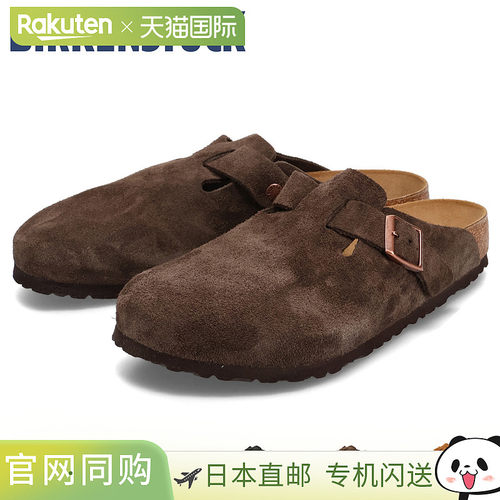 BIRKENSTOCK 波士顿凉鞋男士常规宽度绒面革 BOSTON 黑色棕色黑色