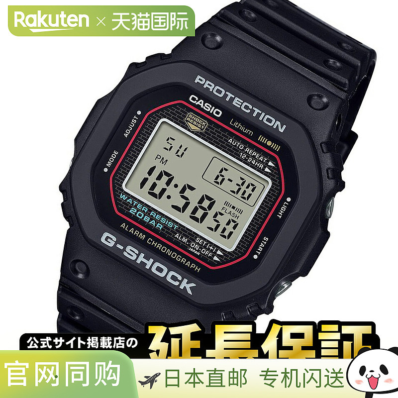 日本直邮卡西欧 G-Shock DW-5000R-1AJF原版 G-SHOCK 的再版