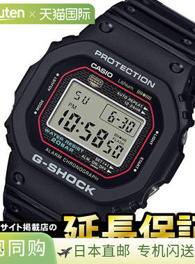 日本直邮卡西欧 G-Shock DW-5000R-1AJF原版 G-SHOCK 的再版