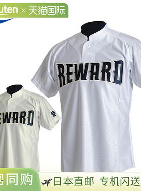 日本直邮REWARD 棒球服衬衫 Y 型立领 2 纽扣 成人男士 HS45 REWA