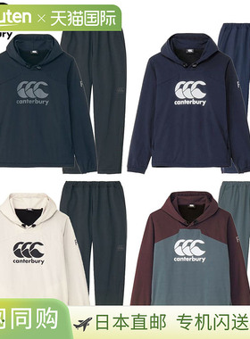 日本直邮Canterbury R Plus 双保暖连帽衫和裤子套装 RP74573-RP1