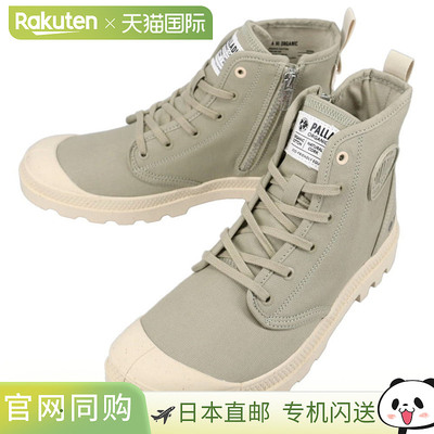 日本直邮PALLADIUM 运动鞋 PAMPA HI ZIP 有机桉树 79101-379-M