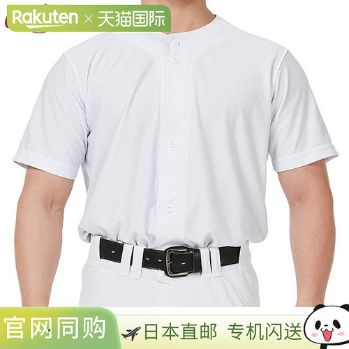 日本直邮Rawlings 男士棒球服衬衫短袖全扣练习服成人服ATS13S01A
