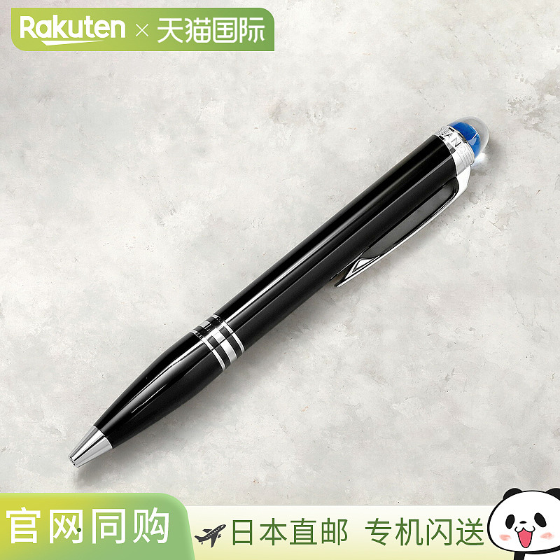 日本直邮万宝龙圆珠笔MONTBLANC星行者品牌商品118848/132509男士
